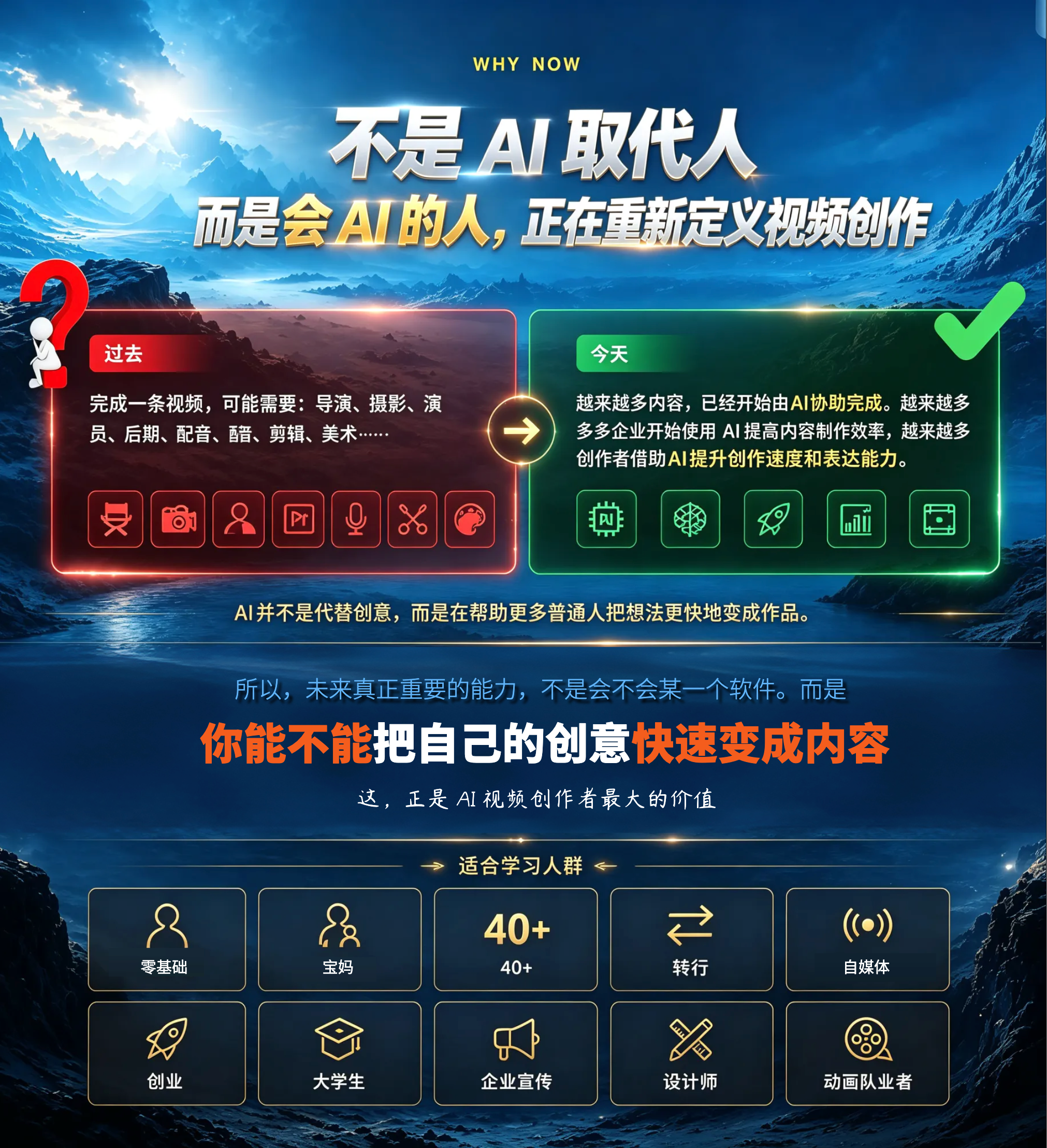 设计图第 2 屏