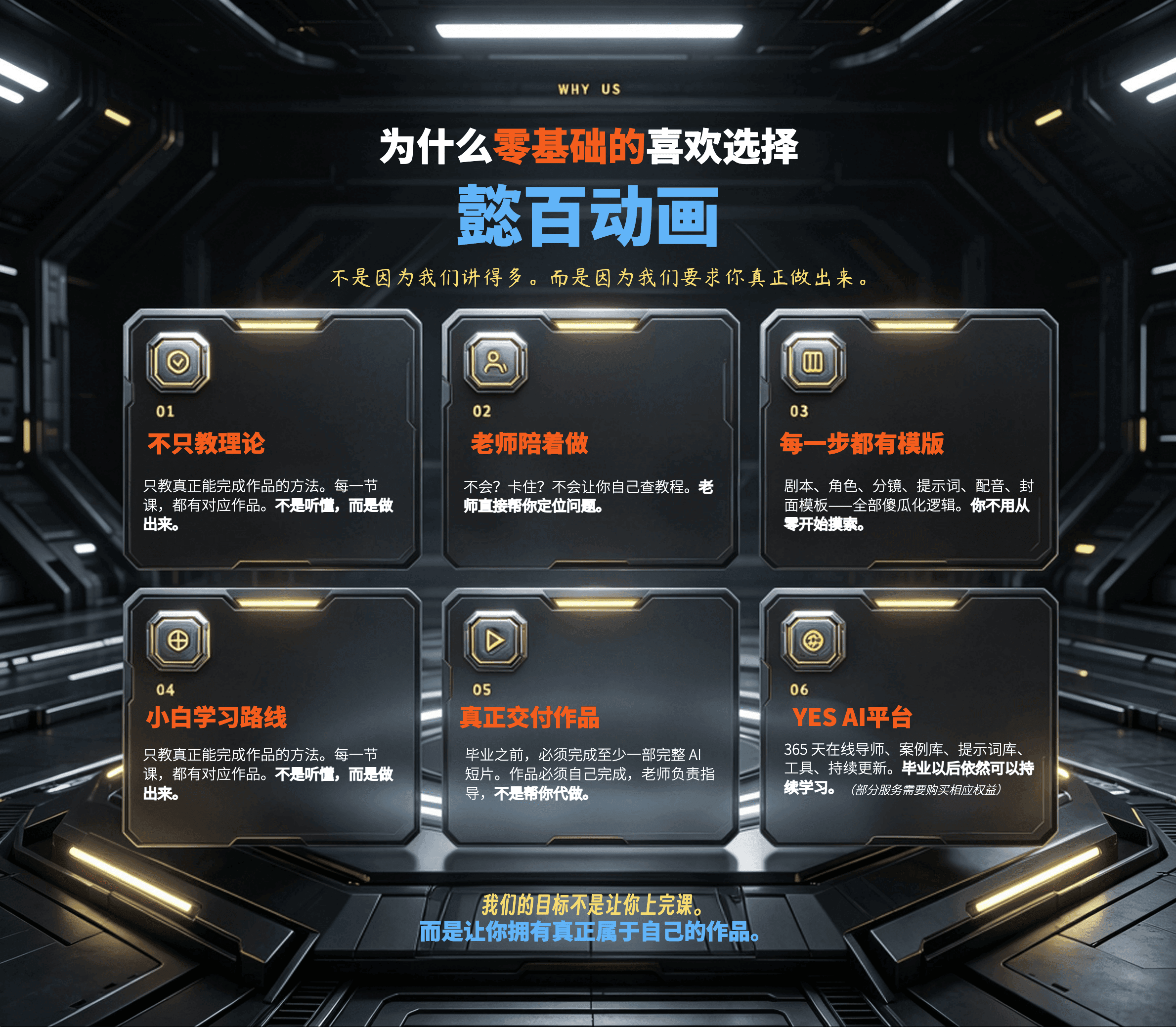 设计图第 3 屏