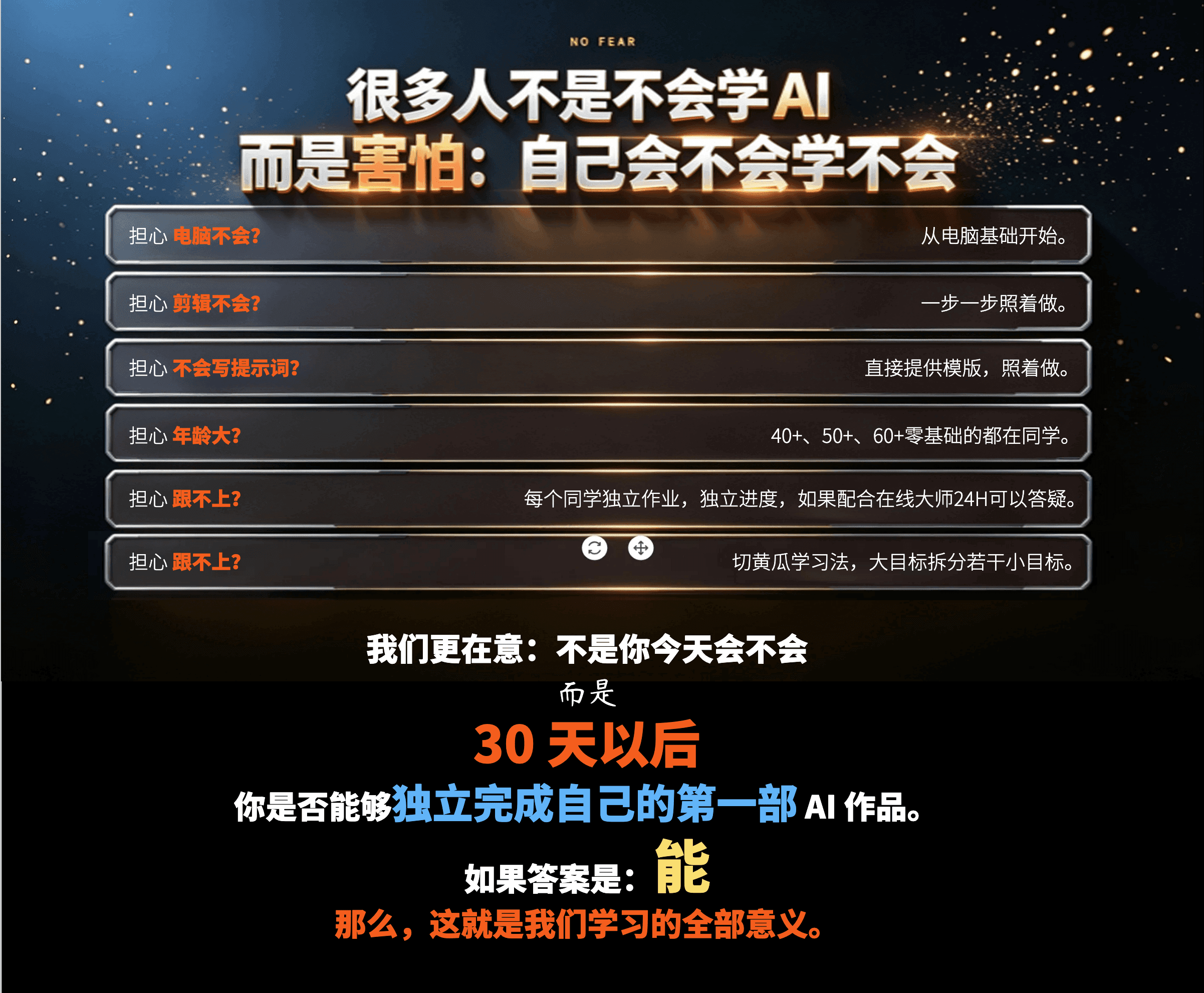 设计图第 7 屏
