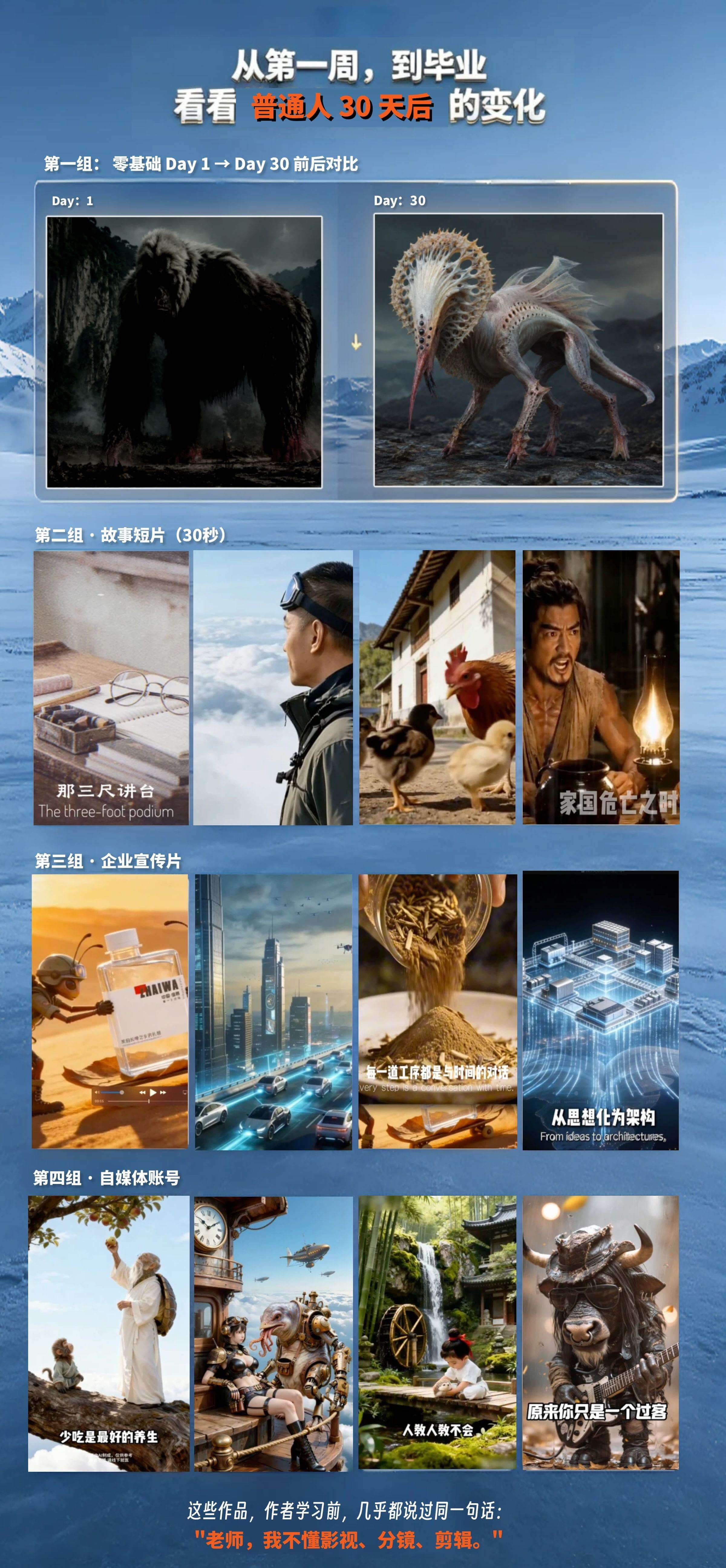 设计图第 9 屏