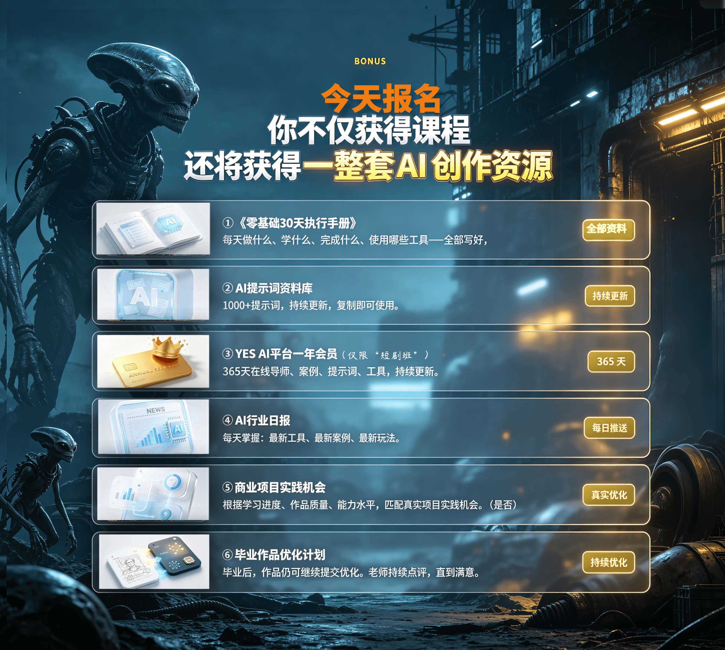 设计图第 14 屏