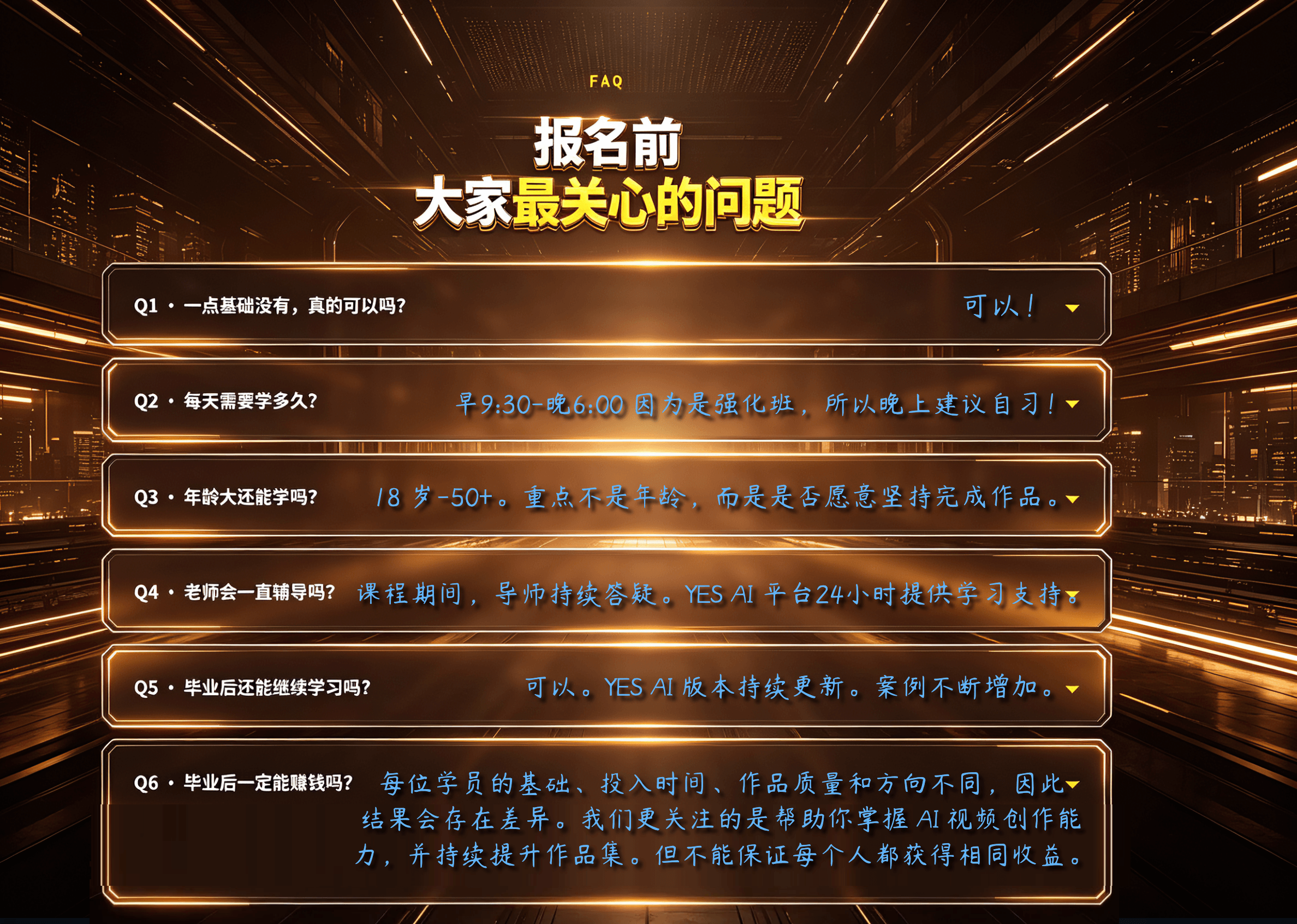 设计图第 16 屏